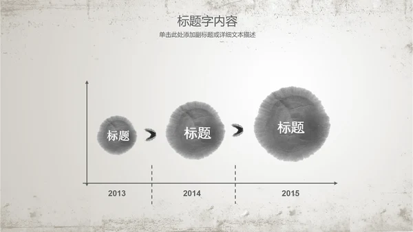 古香古色水墨荷花佛教文化PPT动态模板