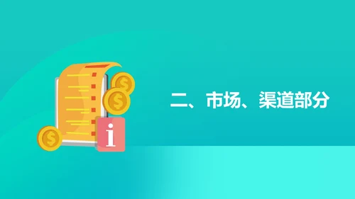 蓝色微立体销售年度述职报告PPT模板