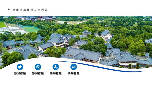 时尚创意桂林山水甲天下宣传画册桂林旅游PPT模板
