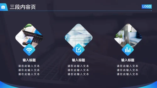 深蓝色图片背景商务工作总结通用PPT模板