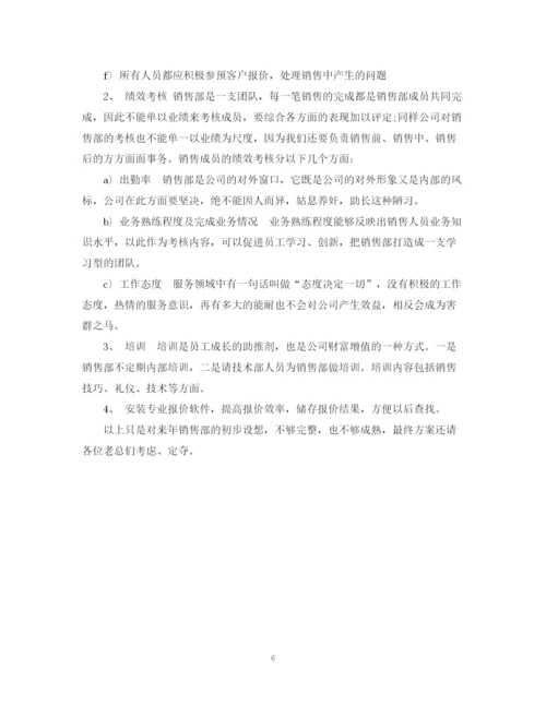 精编之保险业务员个人年终总结范文2.docx