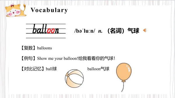Unit4 I have a ball Lesson 19- Lesson 20（课件）