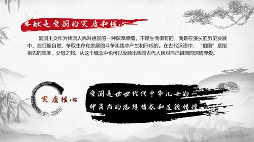 清明节扫墓缅怀先烈继承革命优良传统通用PPT模板