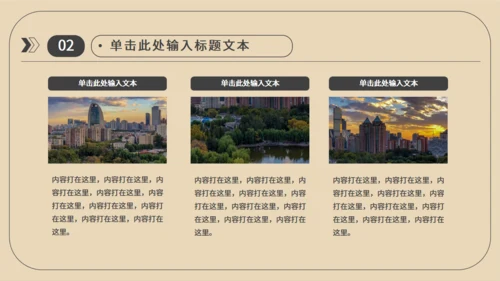 市场部销售业绩数据运营报表通用PPT模板