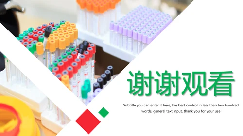 简约医学医疗研究报告动态PPT模板