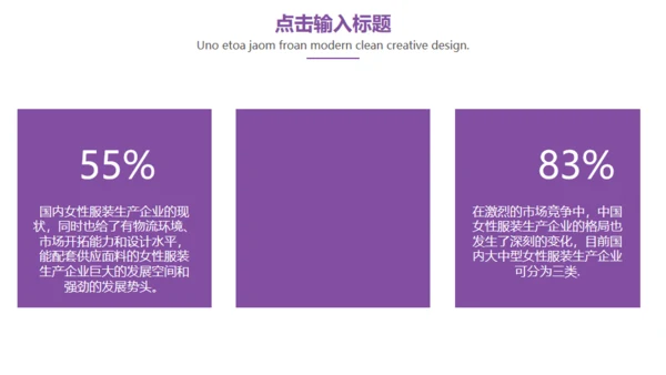 四月你好个人总结汇报通用PPT模板