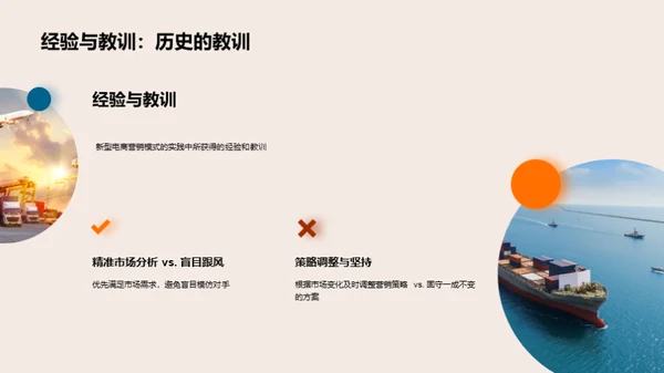 汽车行业的电商革新