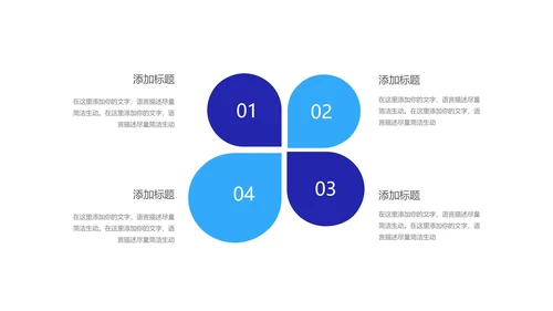 深蓝插画风网课教学课程同步辅导PPT模板