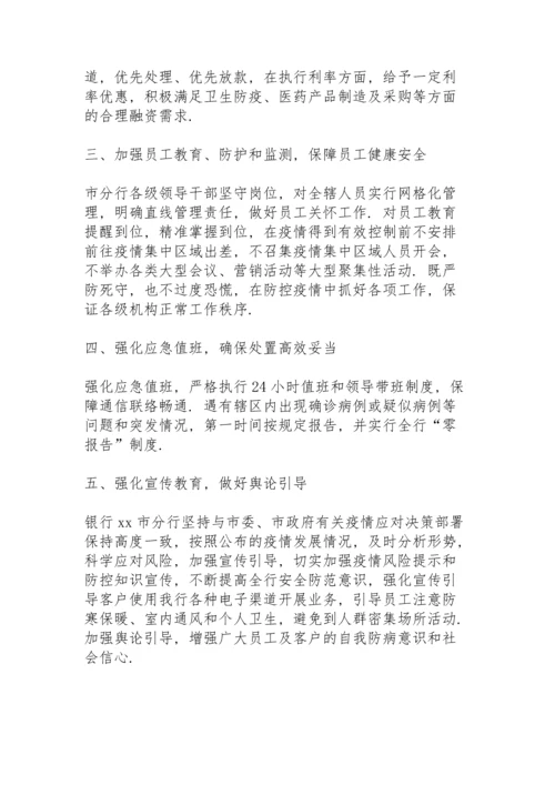 核酸检测志愿者的工作总结.docx