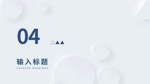 浅蓝色简约风毕业论文答辩PPT模板