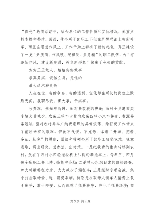 模范党务工作者先进事迹.docx