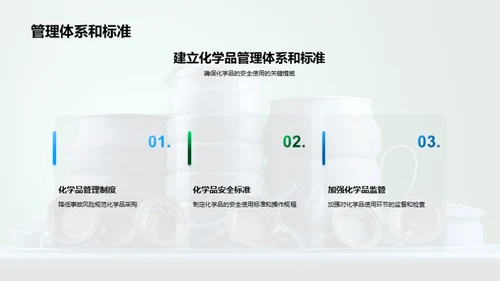 3D风生物医疗教学课件PPT模板