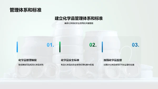 3D风生物医疗教学课件PPT模板