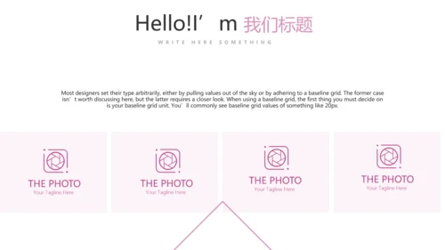 粉色个性创意彩妆培训动态PPT