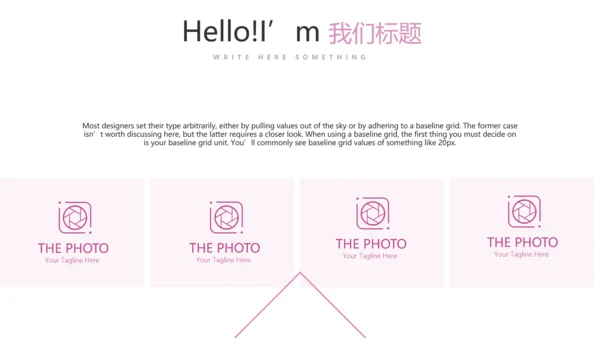 粉色个性创意彩妆培训动态PPT