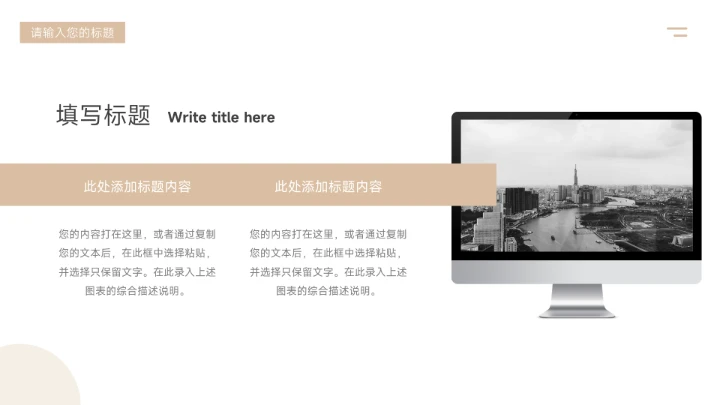 黄色个性时尚大气品牌服装介绍PPT模板