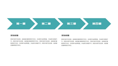 白色画册风简约商务工作总结汇报PPT模板