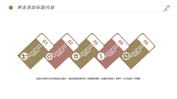 稳重大气法律讲堂知识讲座培训普法宣传PPT模板