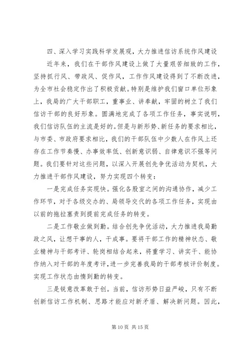 关于建党95周年演讲稿4篇.docx
