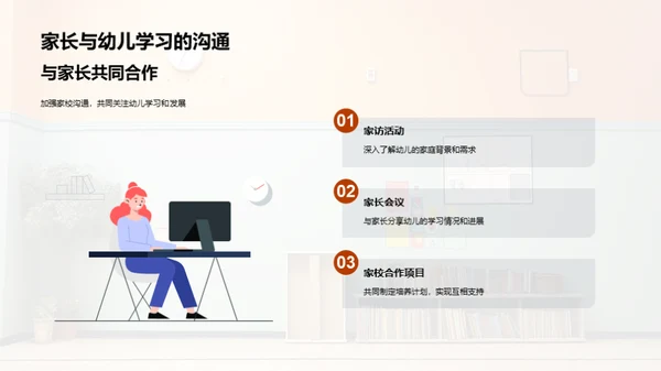 科学玩具：启蒙幼儿未来