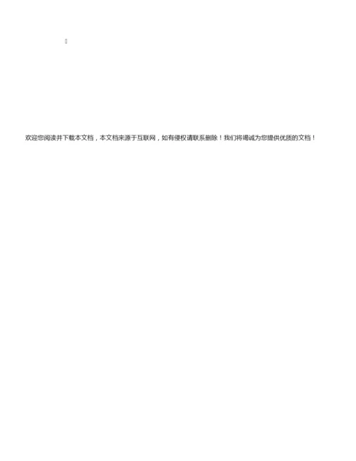 【营养美食】立夏小满妈妈宝宝的养生方案.docx