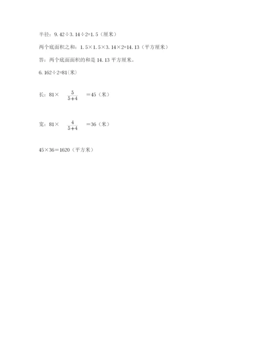 浙江省宁波市小升初数学试卷完整答案.docx