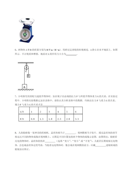 滚动提升练习江西九江市同文中学物理八年级下册期末考试专项训练试题（含解析）.docx
