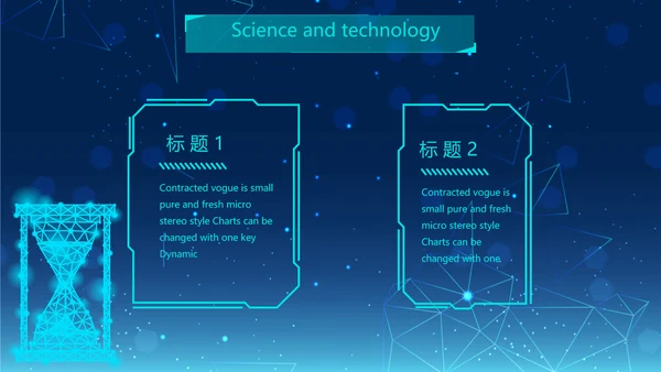 蓝色创意科技感工作总结汇报商务动态PPT