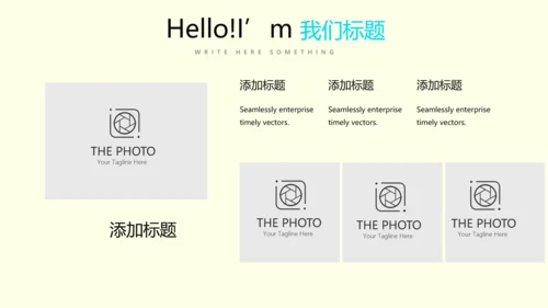 时尚创意公司产品介绍宣传通用PPT动态模板