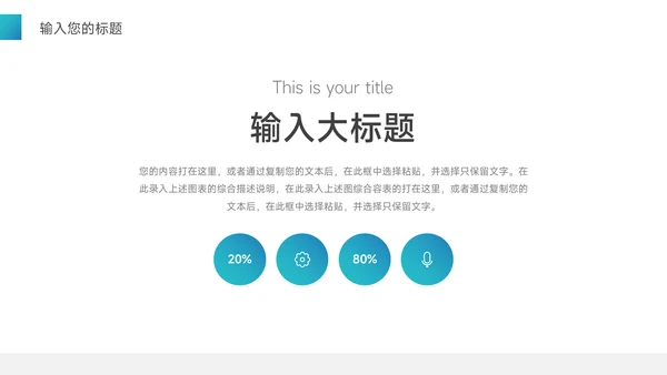 蓝色渐变高端管理制度培训PPT模板