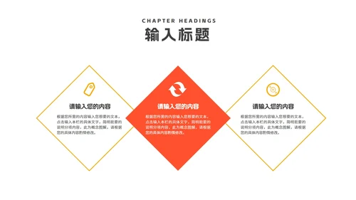 简约风几何回归校园主题汇报演讲PPT模板