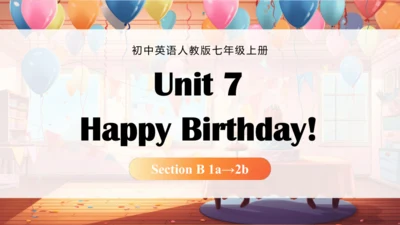 【精美课堂】Unit 7 课时 5 Section B (1a-2b)七上人教版课件