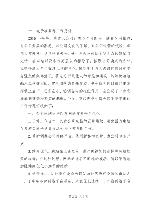 篇一：XX年工作计划 (10).docx