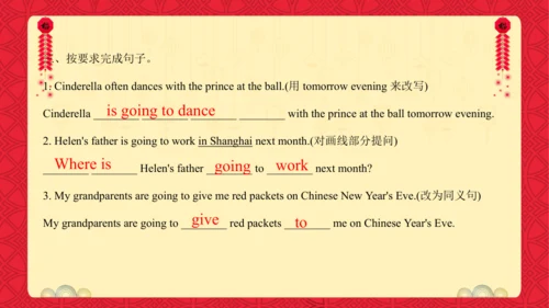 Unit 8 Chinese New Year 复习课件(共26张PPT)-2024-2025学年译