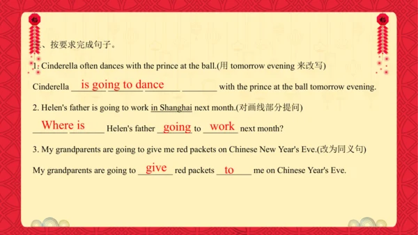 Unit 8 Chinese New Year 复习课件(共26张PPT)-2024-2025学年译