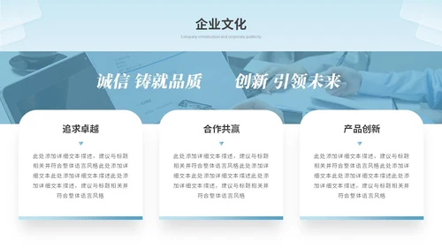 简约商务项目招商商业计划书招商合作公司介绍企业宣传ppt模板