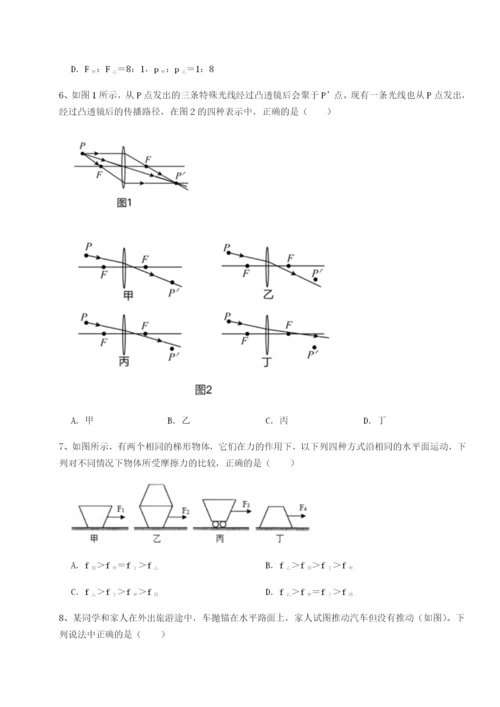 福建厦门市翔安第一中学物理八年级下册期末考试难点解析试卷（含答案详解）.docx