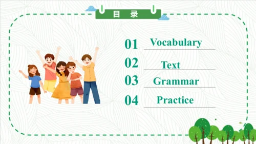 Module 4 Unit 1 Will you take your kite 课件(共52张PPT