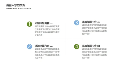 黄色卡通风英语教学PPT模板