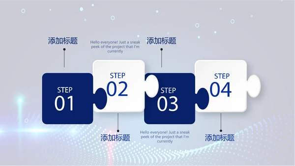 蓝色科技成果展示年终工作总结商务通用PPT动态模板