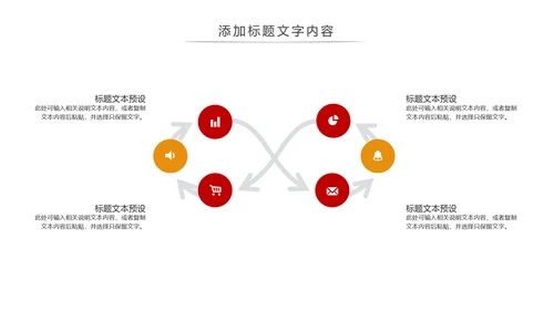 简约金融投资理财保险银行述职报告动态PPT模板