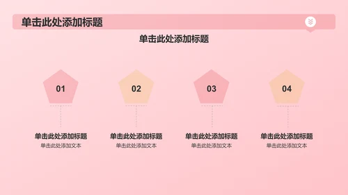 红色党政风精神谱系——红色基因 代代相传PPT模板