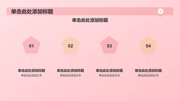 红色党政风精神谱系——红色基因 代代相传PPT模板