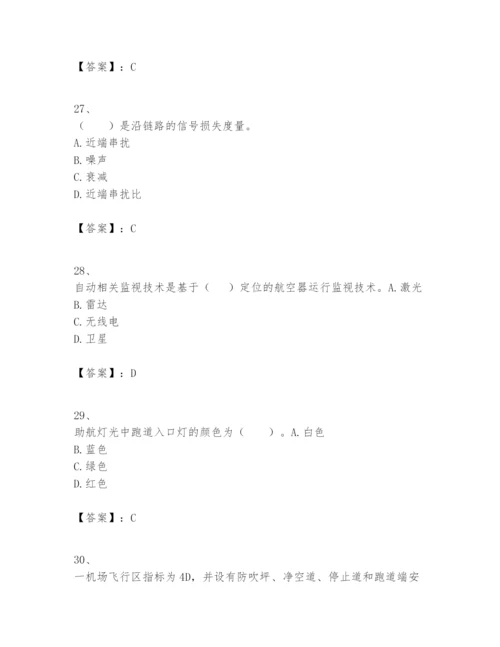 2024年一级建造师之一建民航机场工程实务题库及参考答案（突破训练）.docx