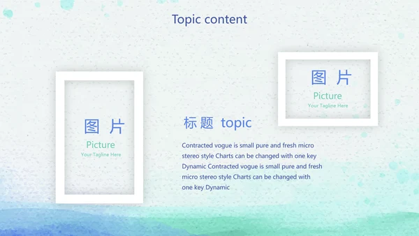 简约大方开题报告毕业论文答辩动态PPT模板