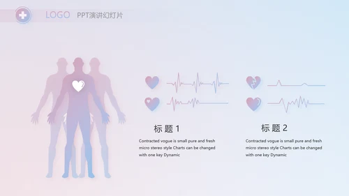 向逆行者致敬护士护理工作总结汇报动态PPT