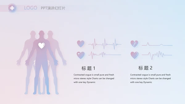 向逆行者致敬护士护理工作总结汇报动态PPT