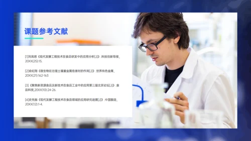 微生物工程在实际生活中的应用DNA探究通用PPT模板