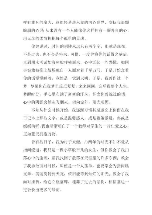 你是我的春天作文.docx