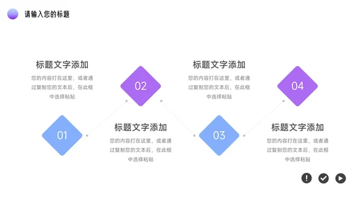 紫色潮流时尚前沿服装品牌介绍PPT模板